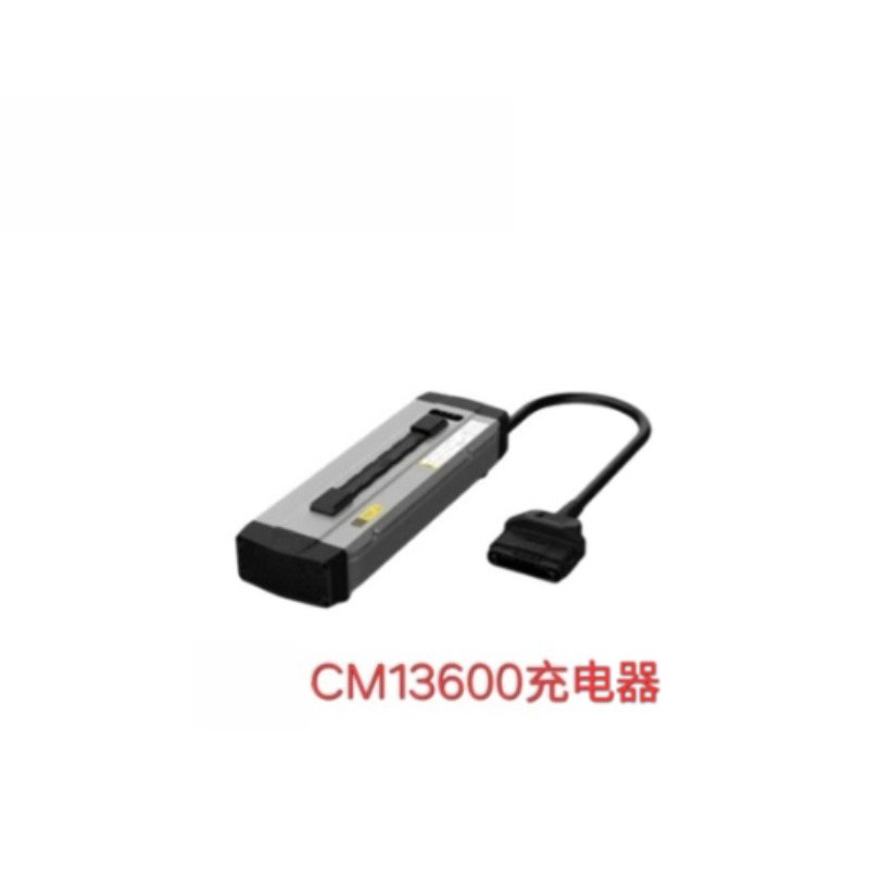 Drone Charger - Caricabatterie CM13600 per Droni Agricoli P80