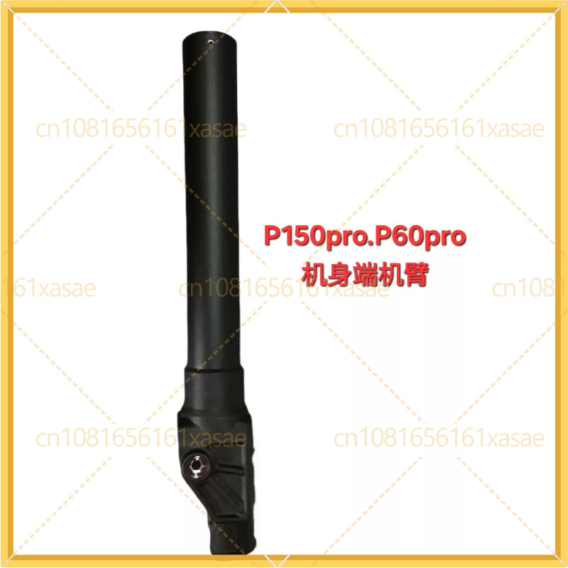 Drone Arm - Nuovo gruppo braccio laterale della fusoliera,