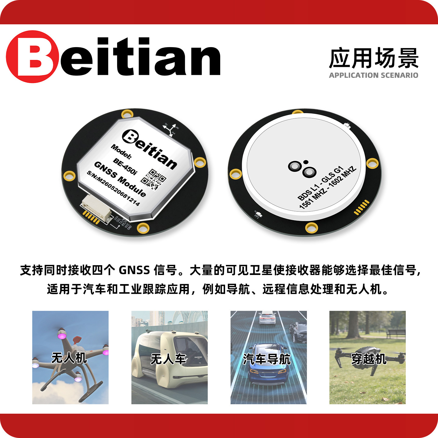 Modulo GPS Circolare Beitian B - Drone Compass recensione e prezzo